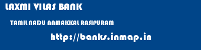 LAXMI VILAS BANK  TAMIL NADU NAMAKKAL RASIPURAM   banks information 